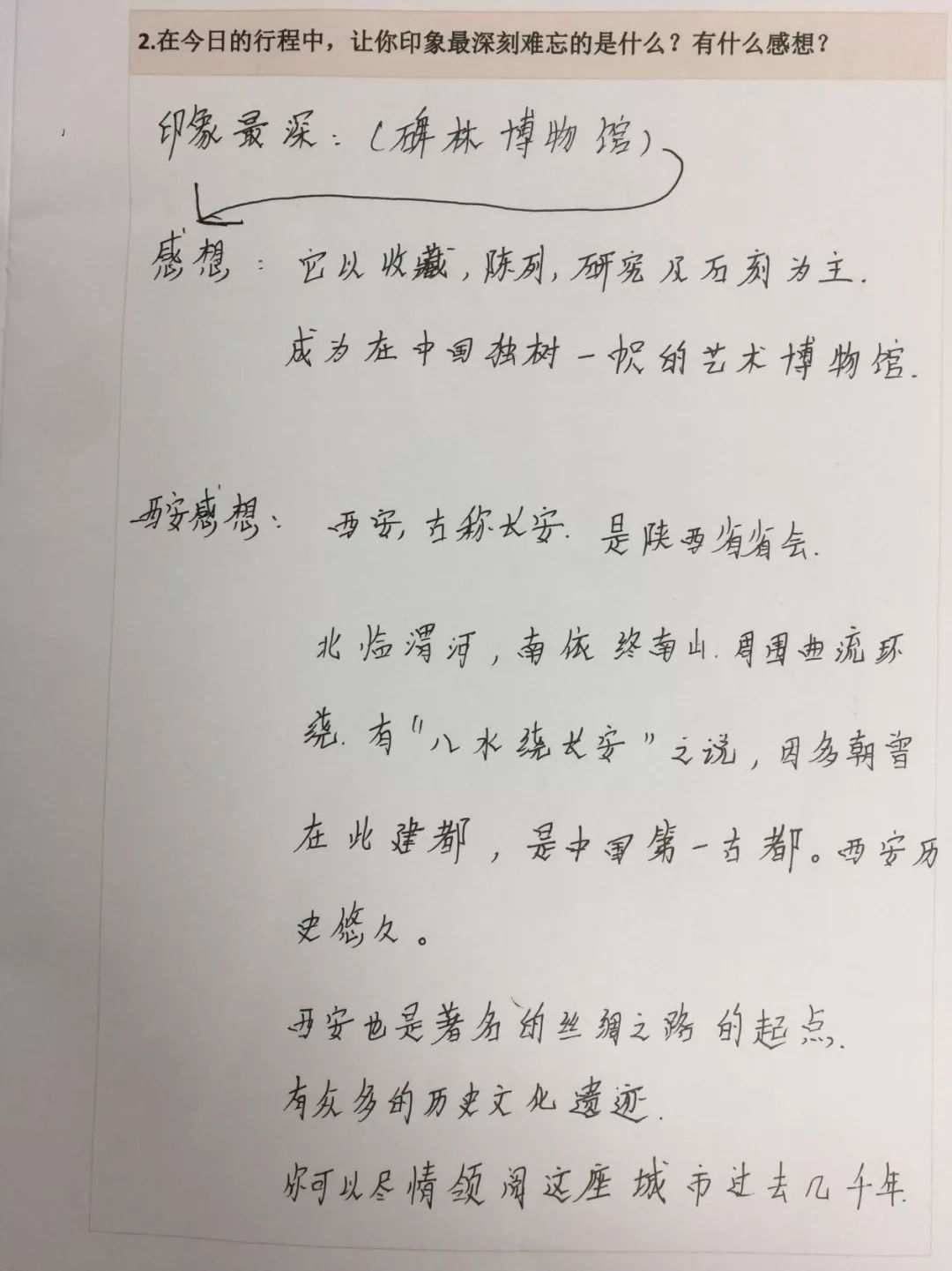 图片关键词 图片关键词