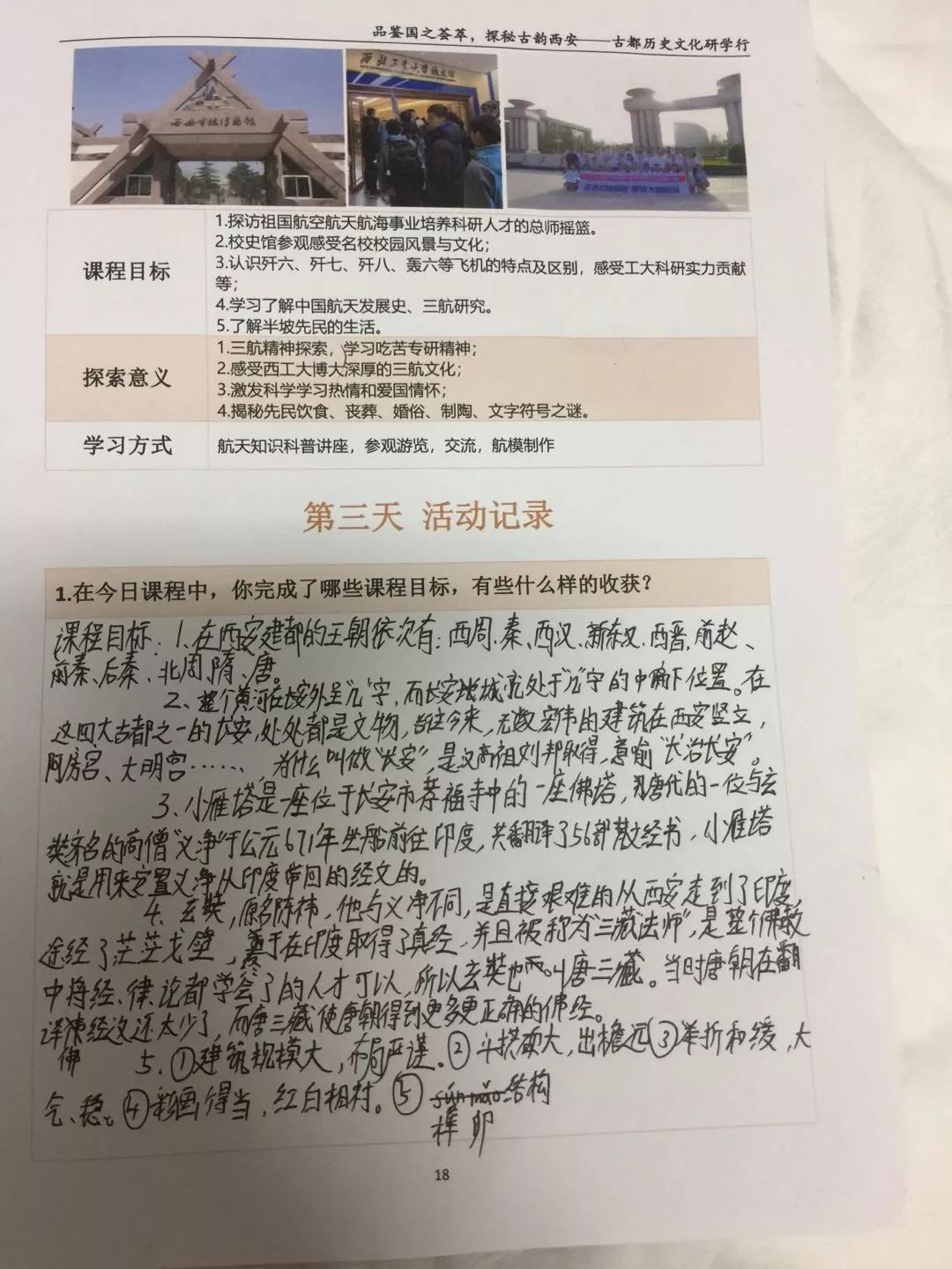 图片关键词 图片关键词