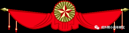 图片关键词 图片关键词