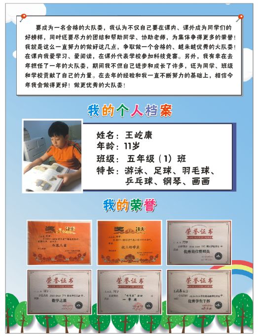 图片关键词 图片关键词