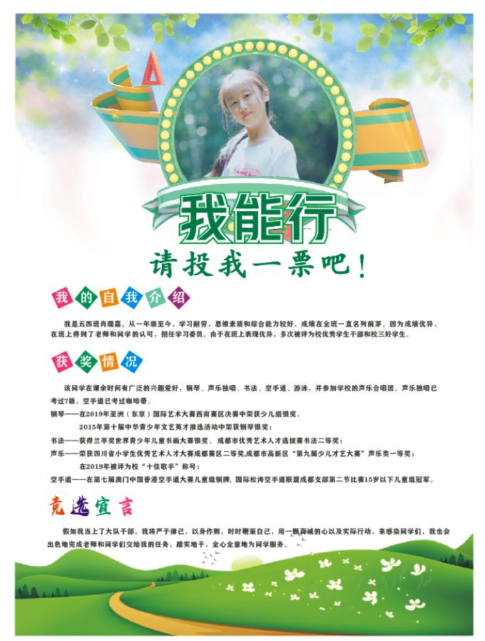 图片关键词 图片关键词