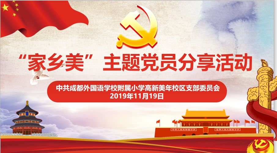 图片关键词 图片关键词