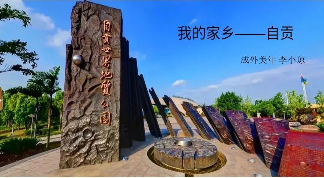 图片关键词 图片关键词