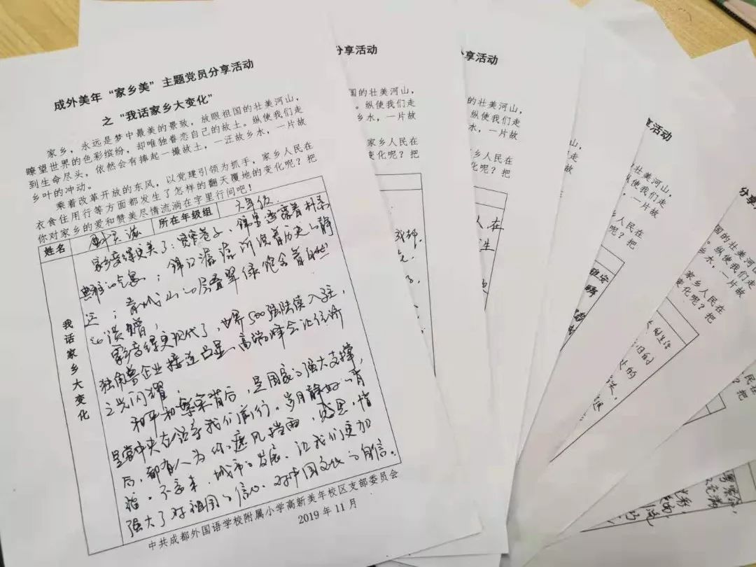 图片关键词 图片关键词