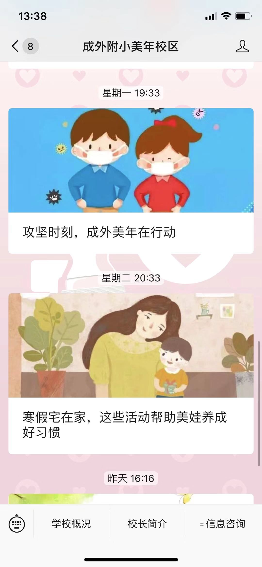 图片关键词