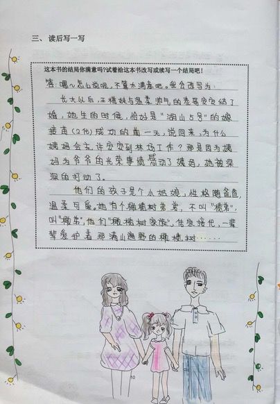 图片关键词 图片关键词