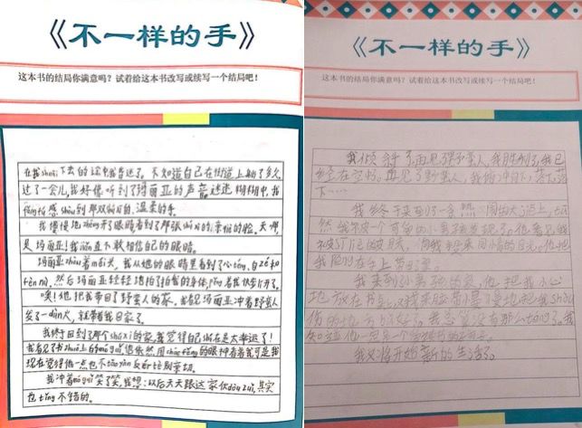 图片关键词 图片关键词
