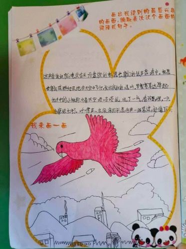 图片关键词 图片关键词