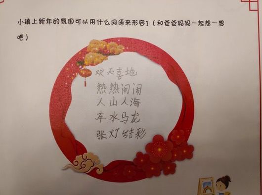 图片关键词 图片关键词