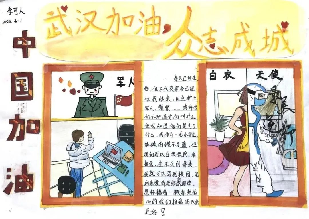图片关键词 图片关键词