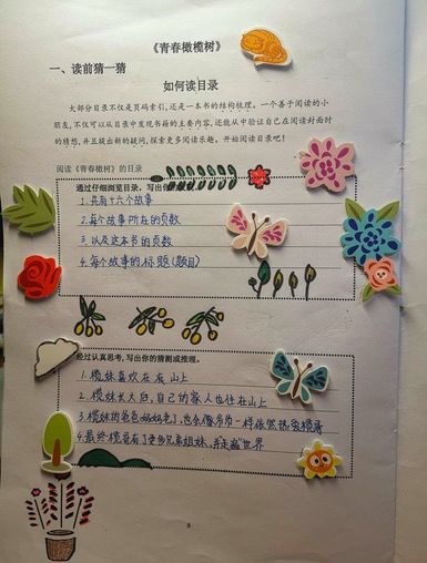 图片关键词 图片关键词