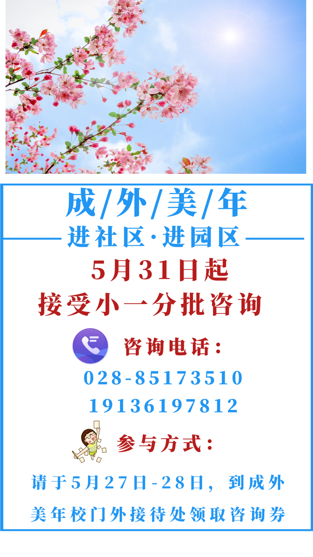 图片关键词 图片关键词