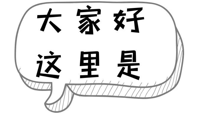 图片关键词 图片关键词