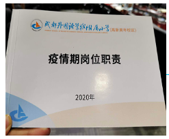 屏幕快照 2020-04-24 下午8.31.40.png 图片关键词