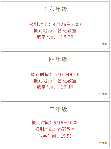 屏幕快照 2020-04-23 下午3.30.13.png 图片关键词