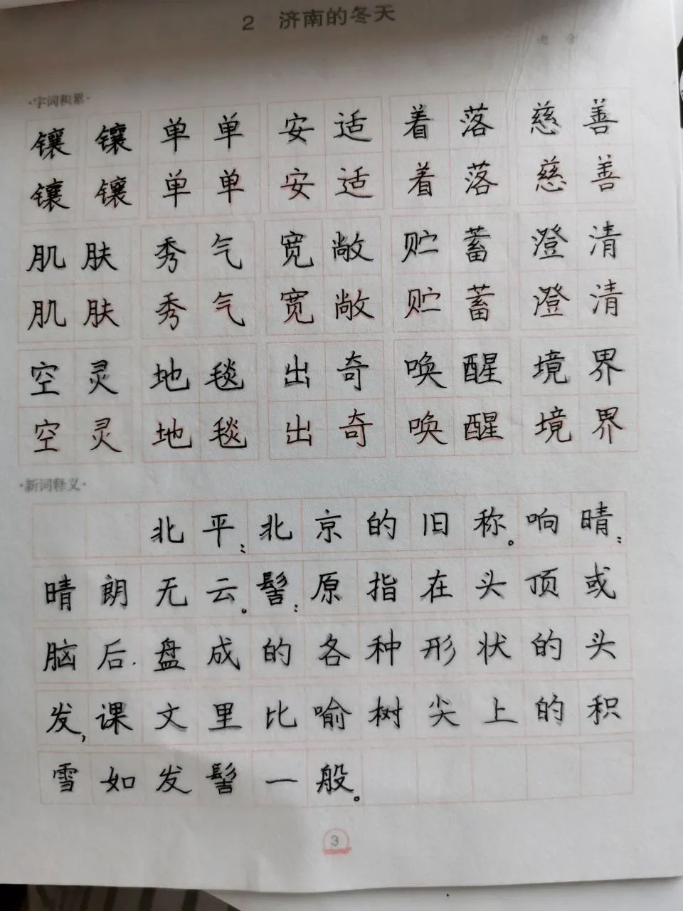 图片关键词