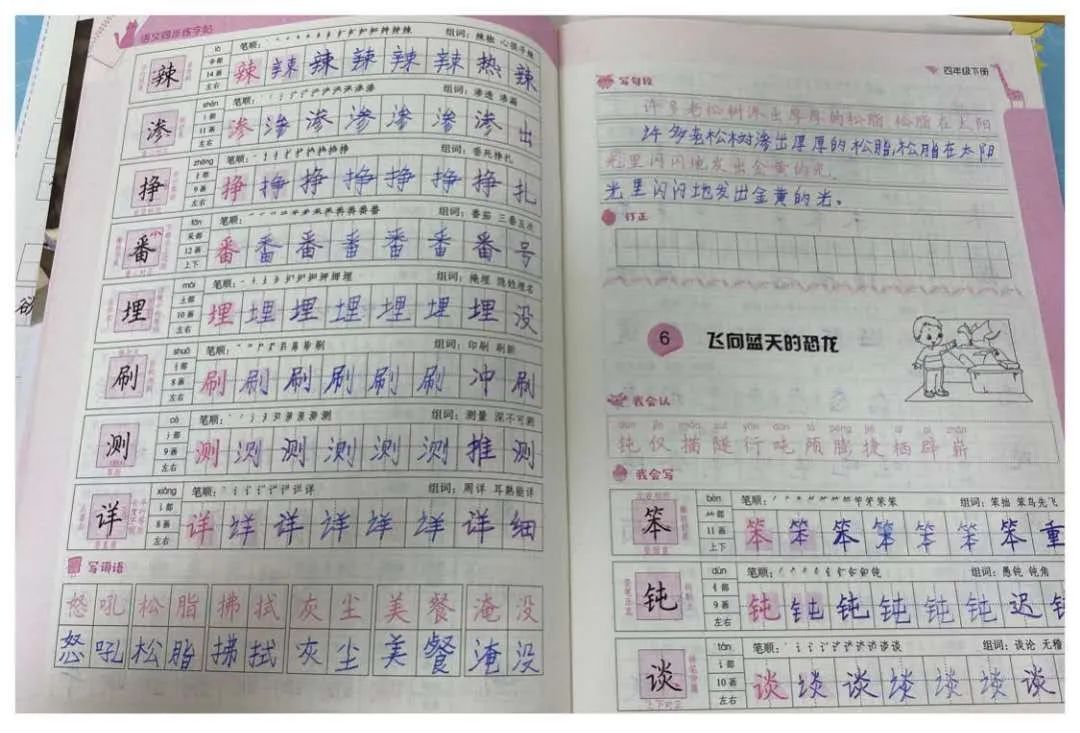 图片关键词 图片关键词