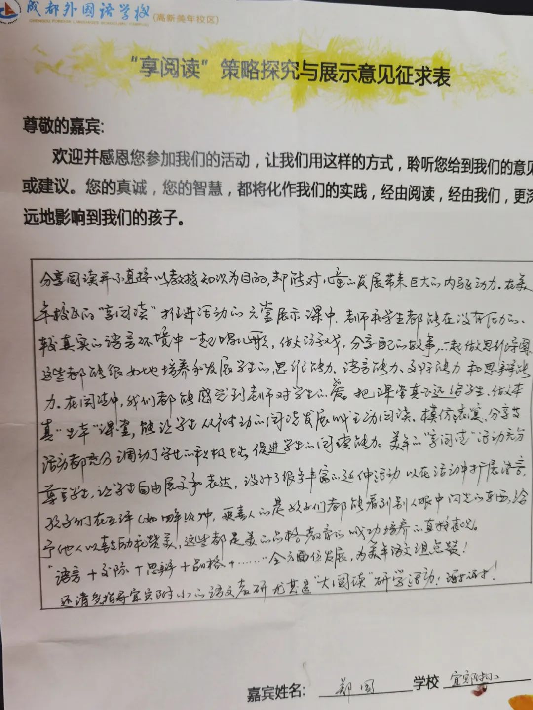 图片关键词 图片关键词