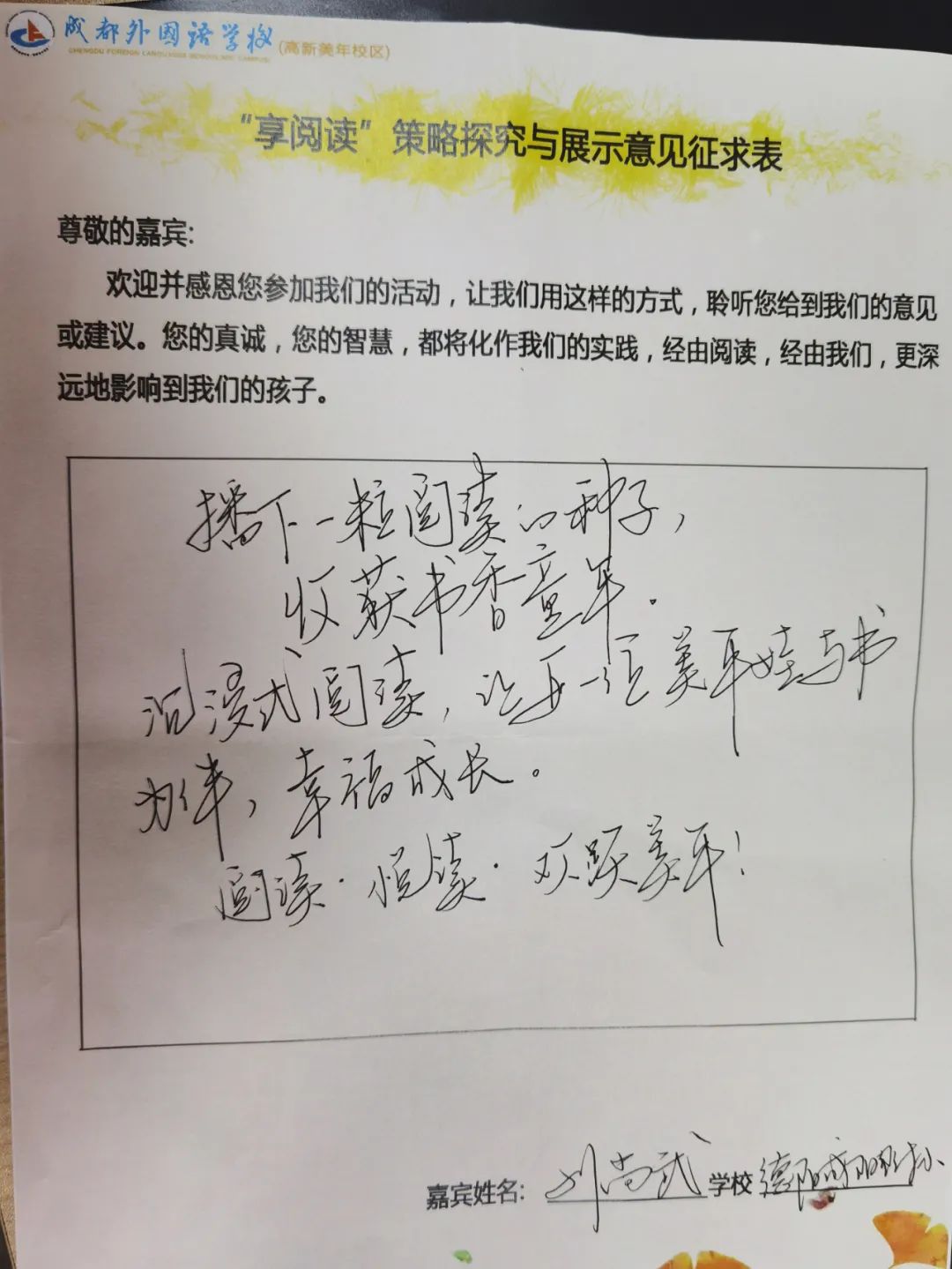 图片关键词 图片关键词