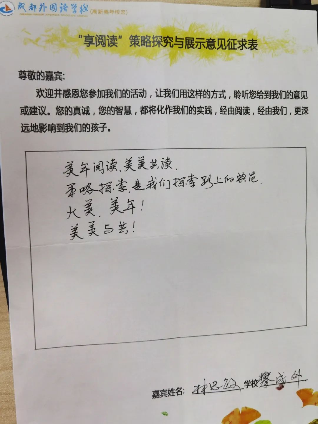 图片关键词 图片关键词