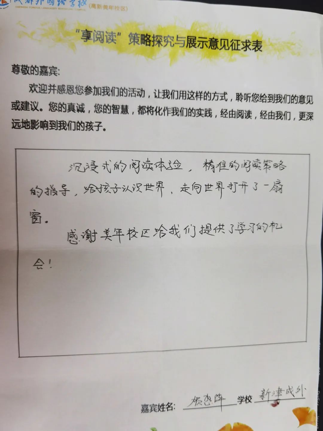 图片关键词 图片关键词