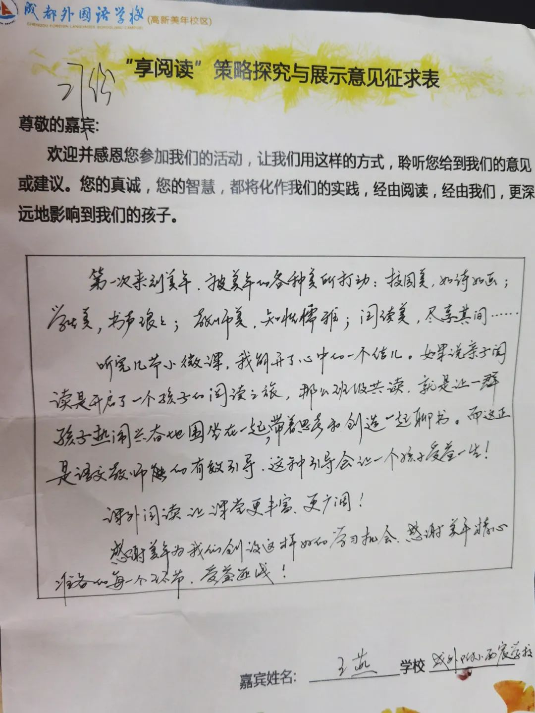 图片关键词 图片关键词