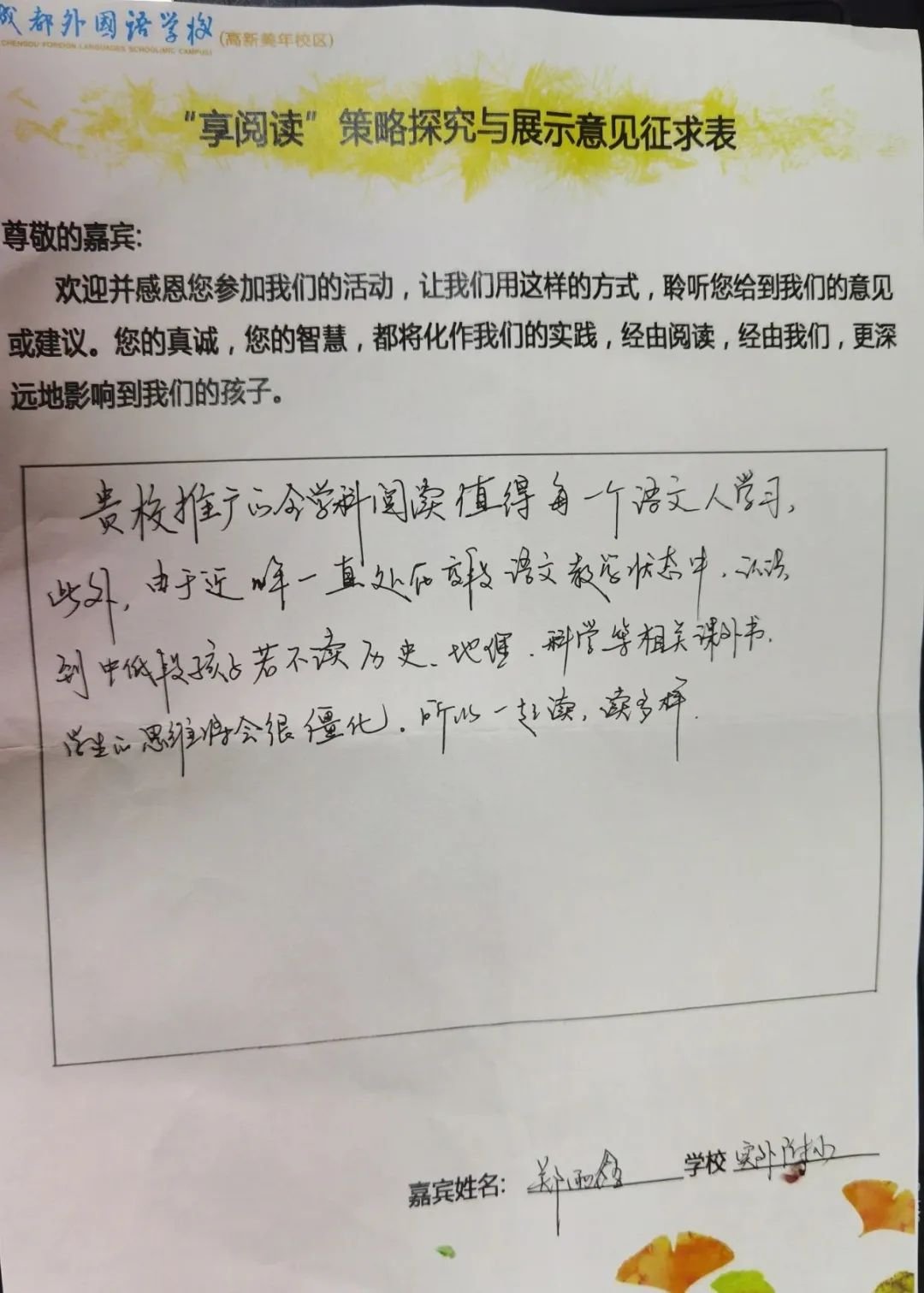 图片关键词