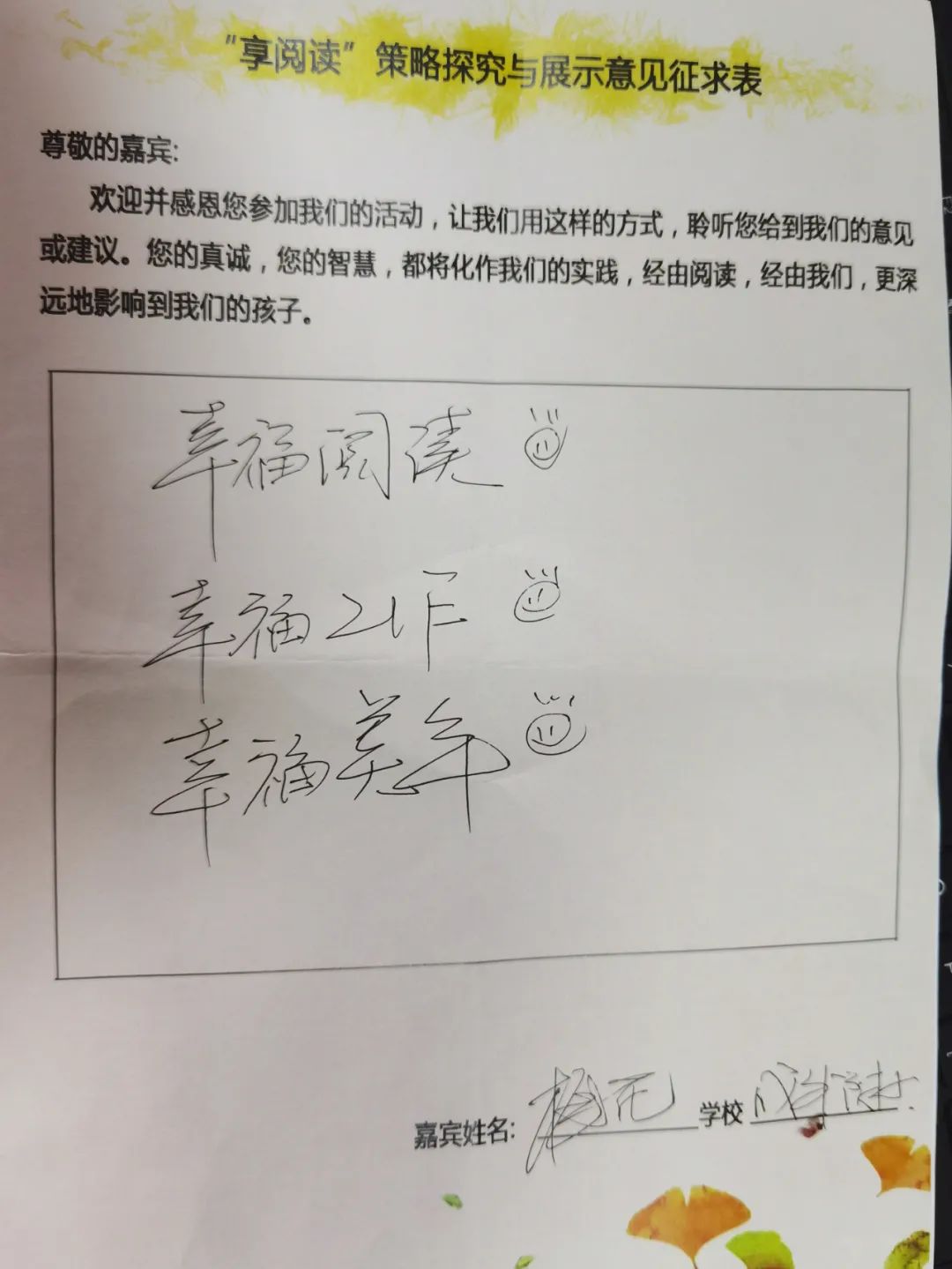 图片关键词 图片关键词