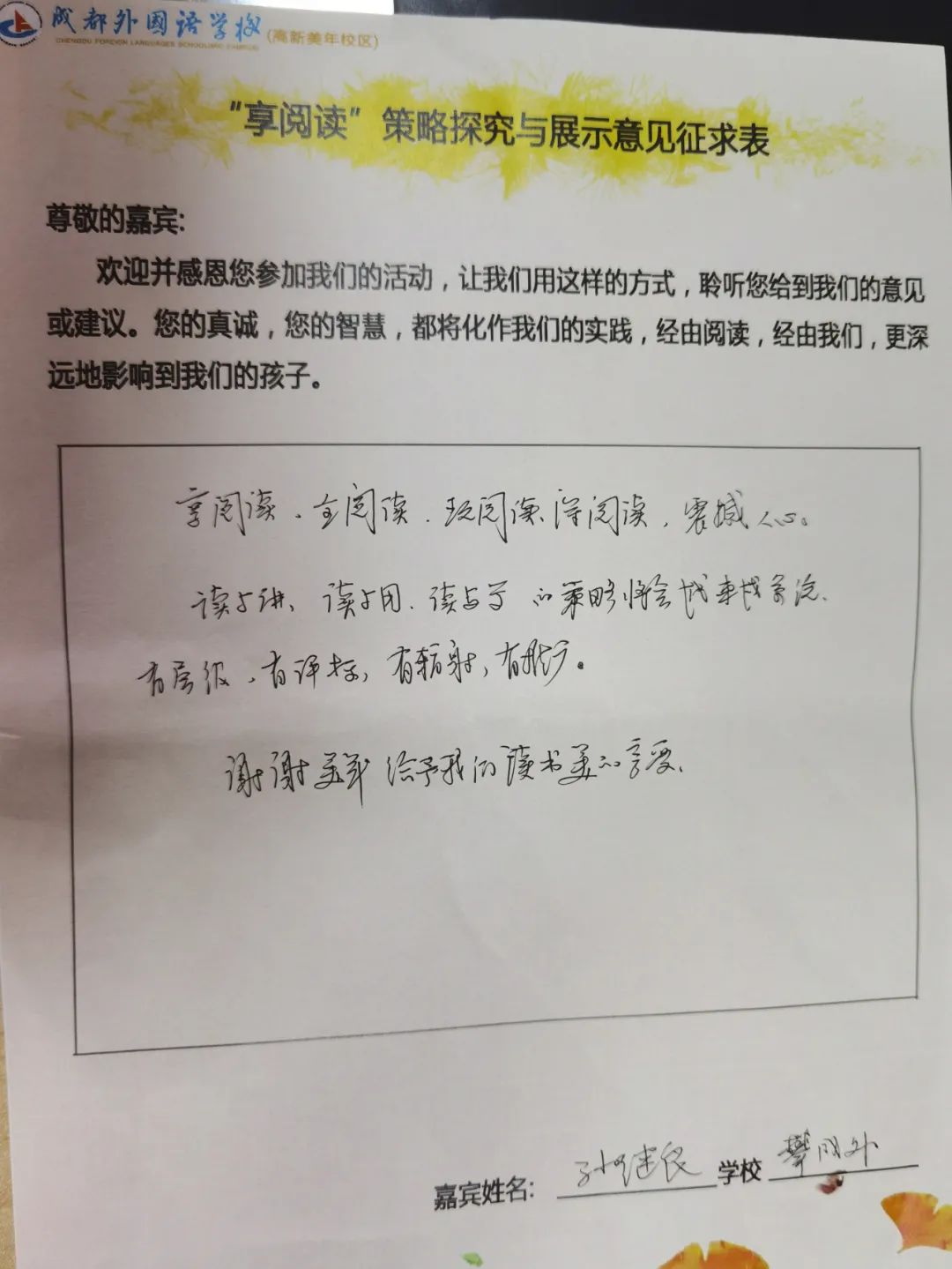 图片关键词 图片关键词