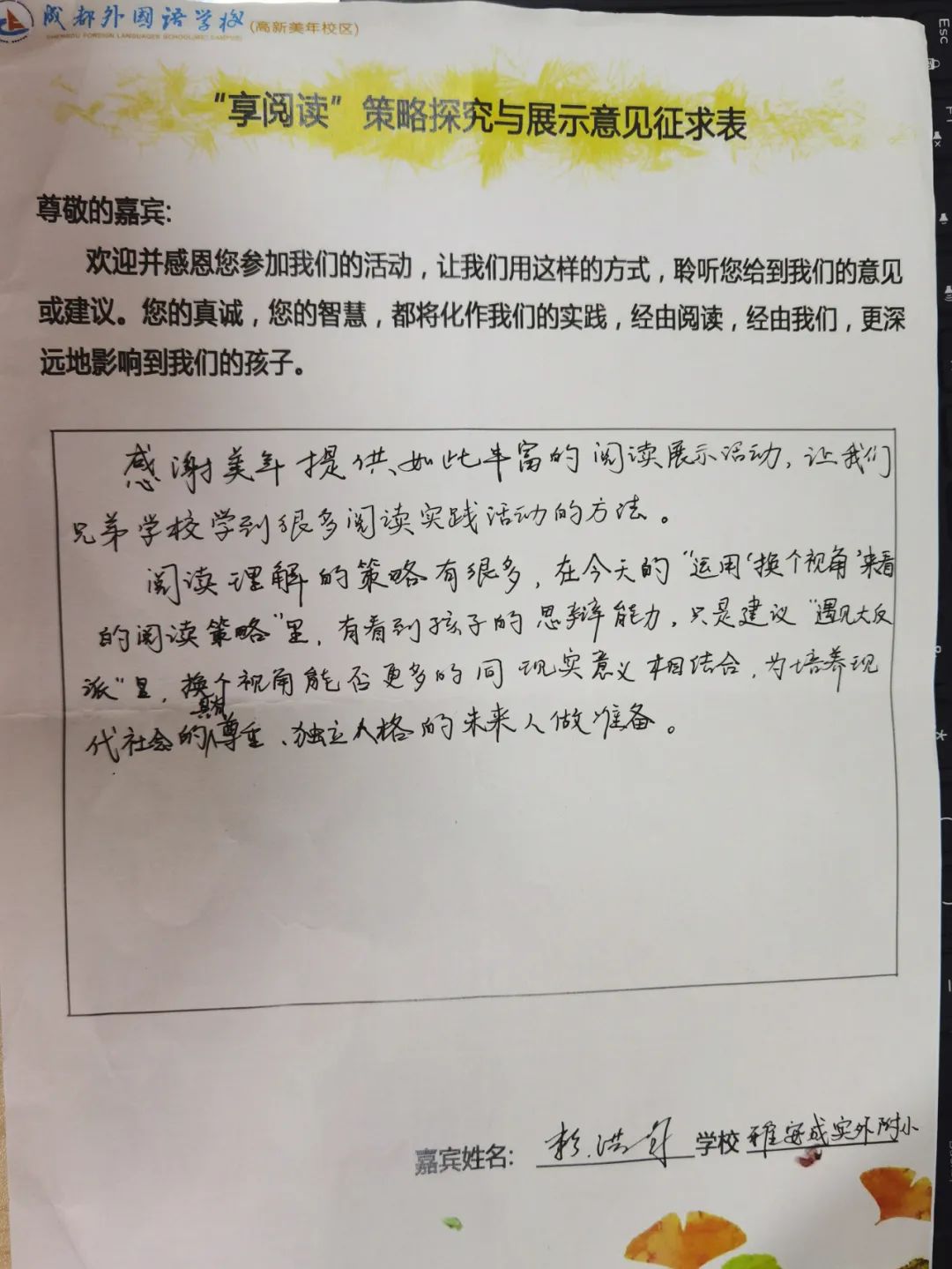 图片关键词 图片关键词