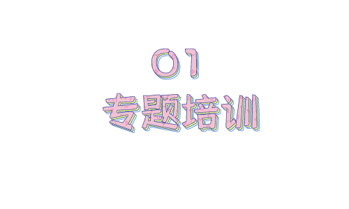 图片关键词 图片关键词