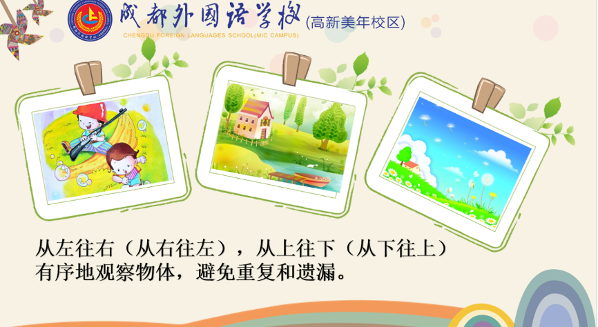 图片 12.png 图片关键词
