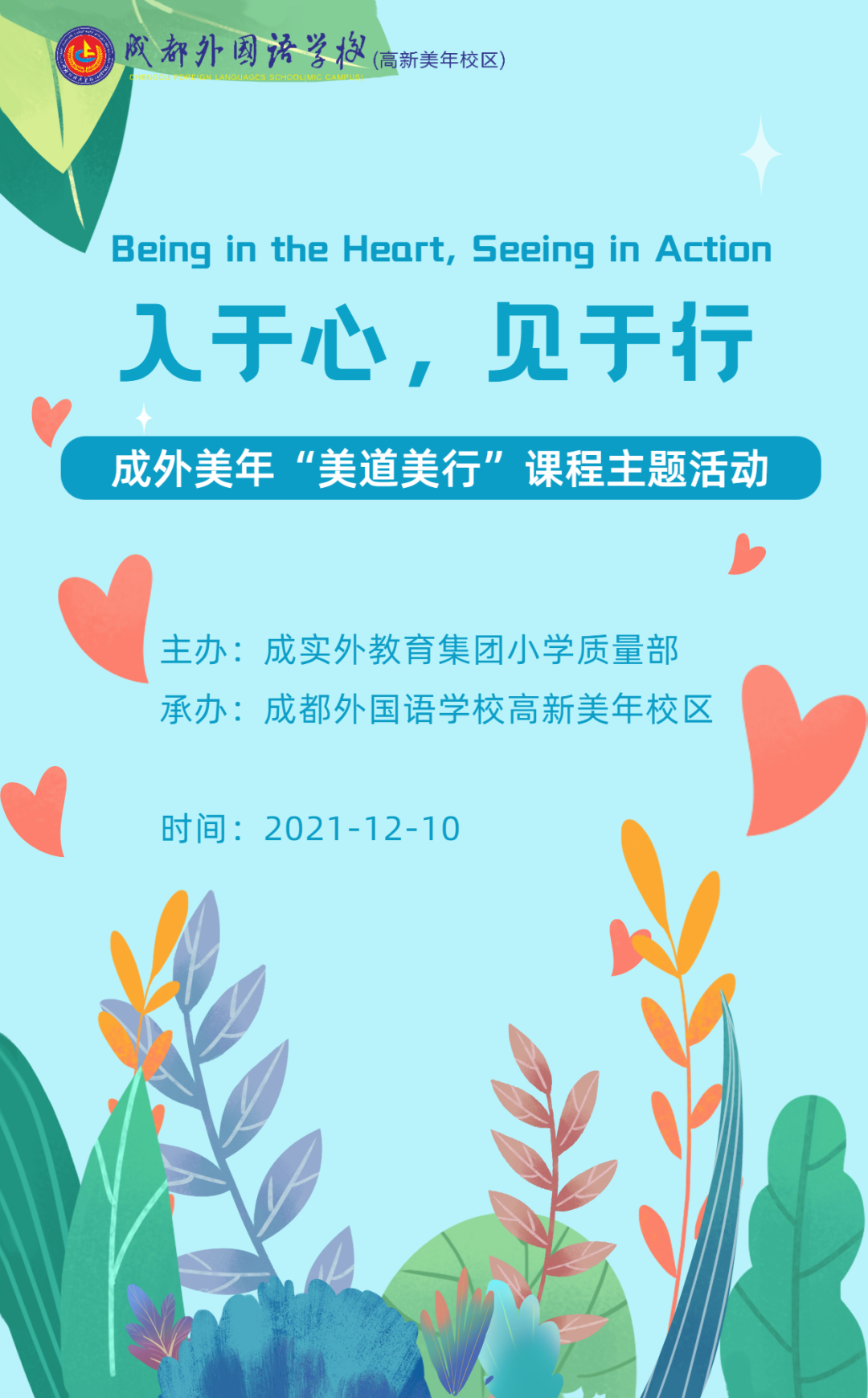 图片关键词