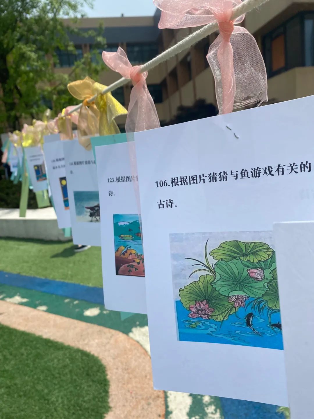 图片关键词 图片关键词