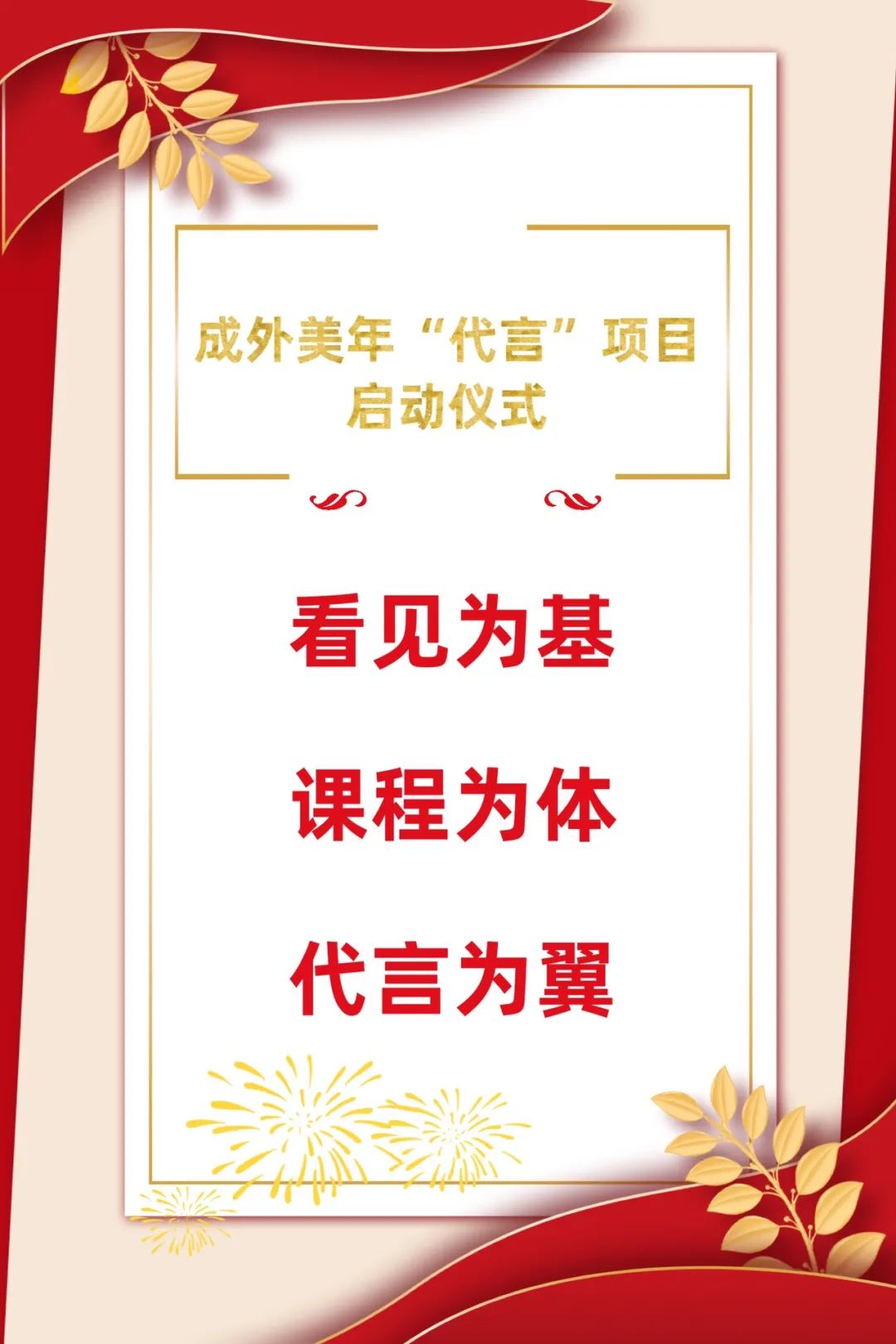 图片关键词 图片关键词