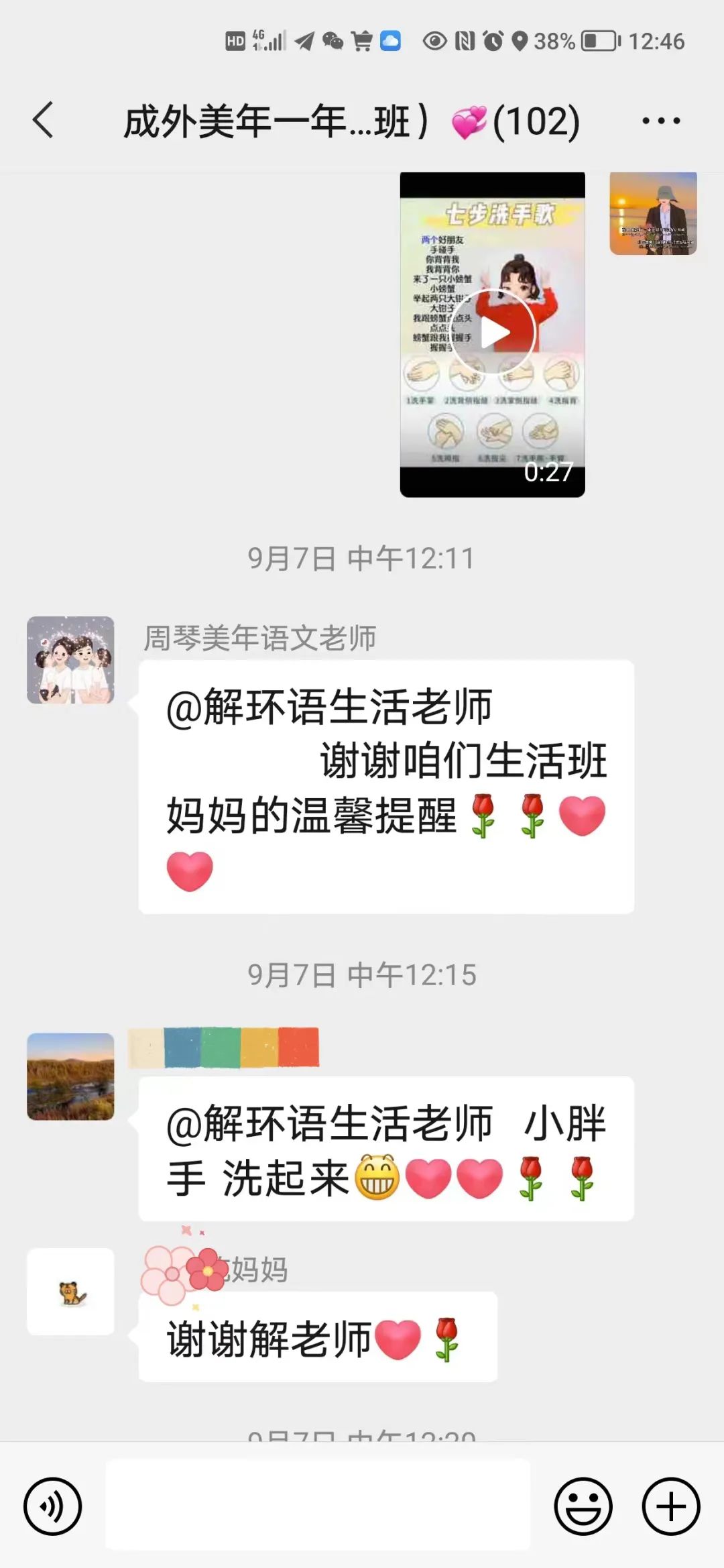 图片关键词