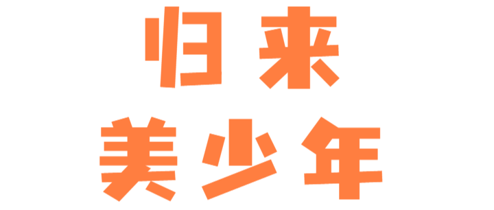图片关键词