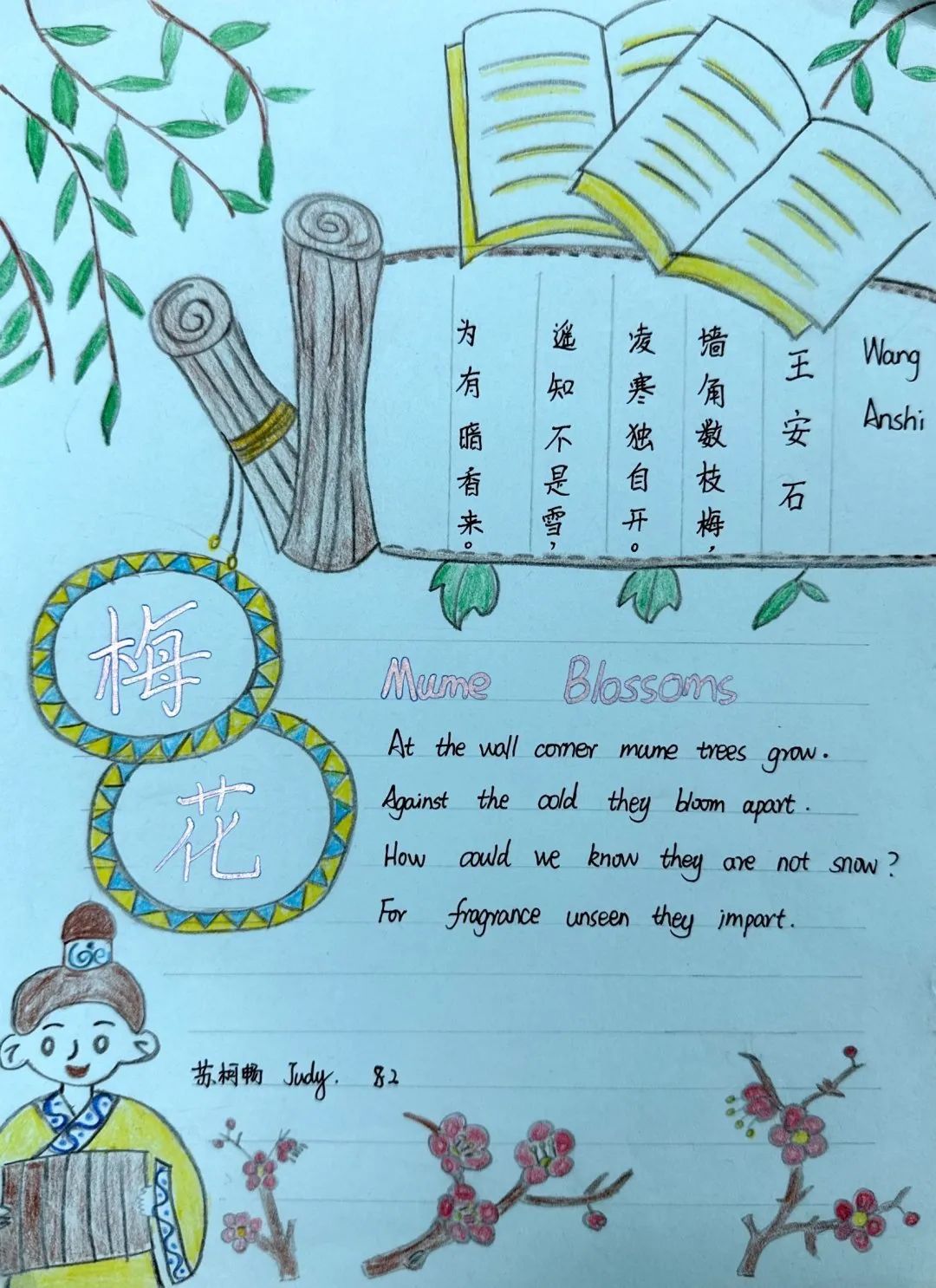 扫描全能王 2022-11-24 13.52_1.jpg 图片关键词