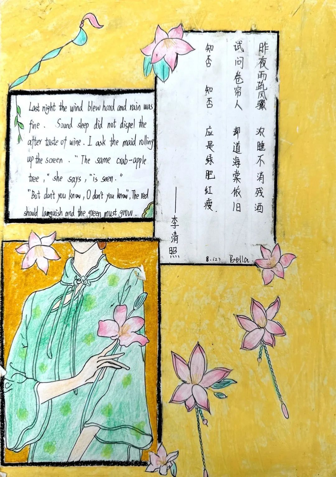 扫描全能王 2022-11-24 13.52_5.jpg 图片关键词