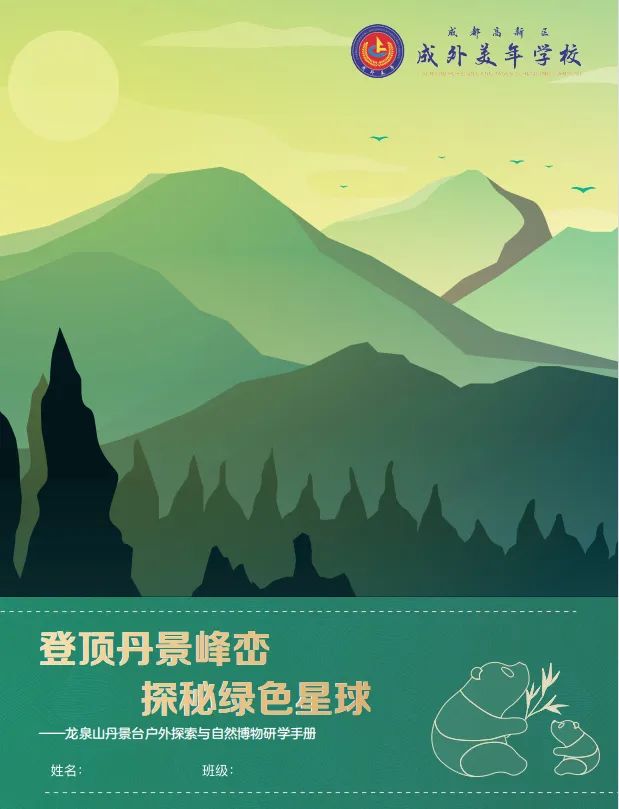 图片关键词 图片关键词