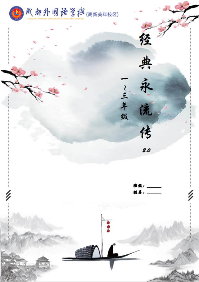 图片关键词 图片关键词
