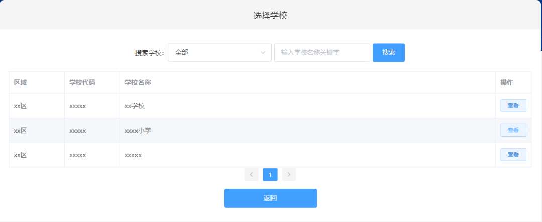 图片关键词 图片关键词