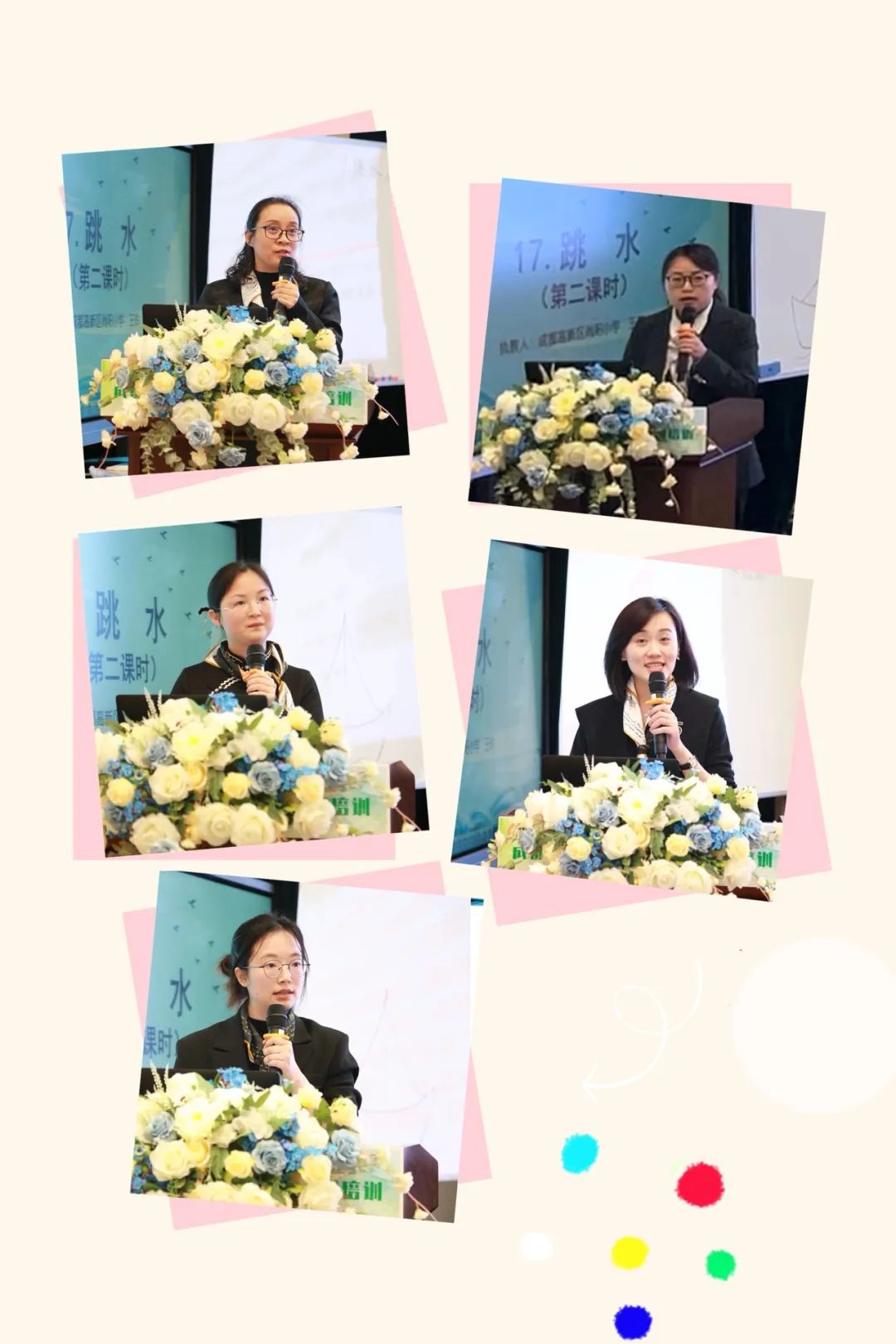 图片关键词 图片关键词