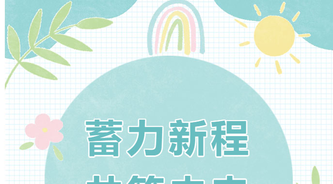 图片关键词