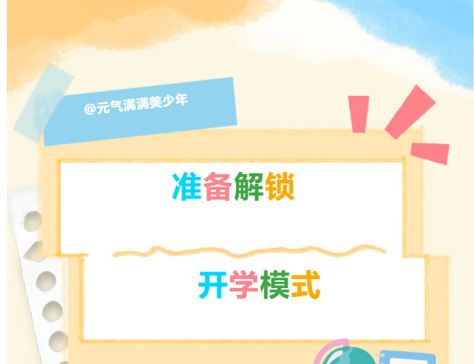 图片关键词