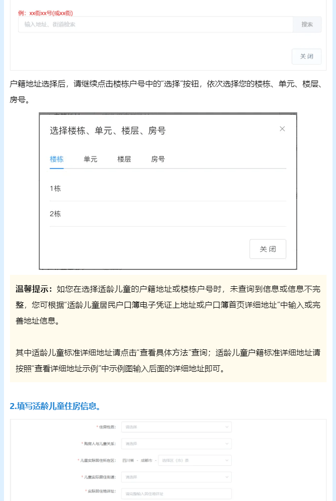 图片关键词