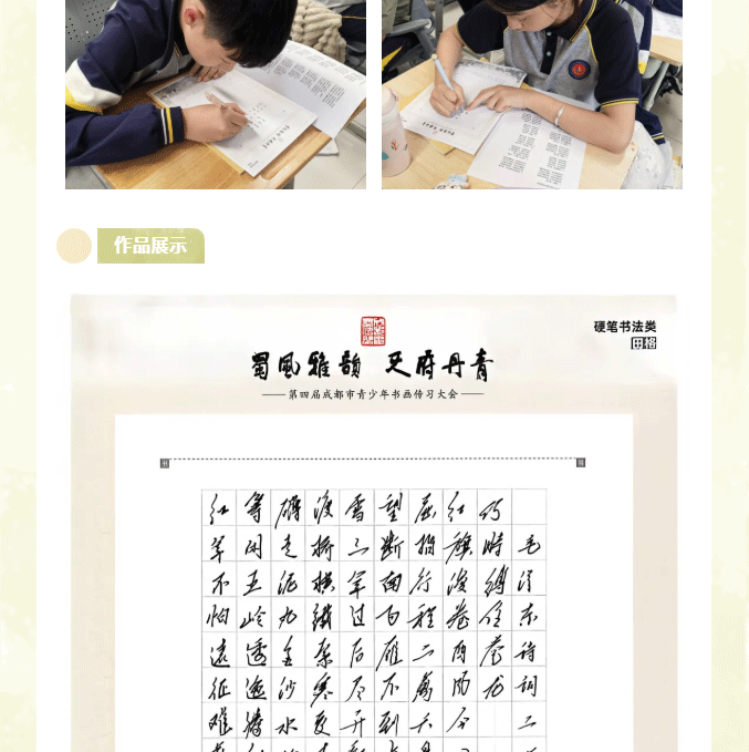 图片关键词