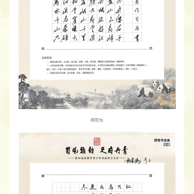 图片关键词