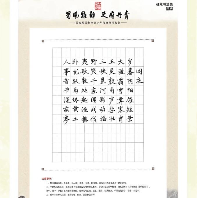 图片关键词