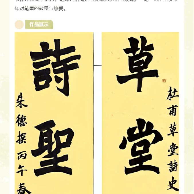 图片关键词